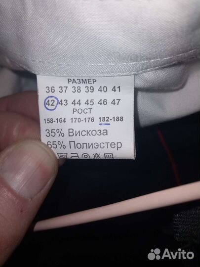 Полицейская форма