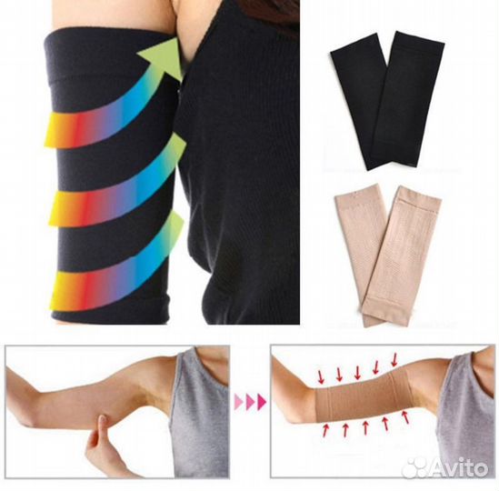 Манжеты на руки для похудения от 58 размера и выше