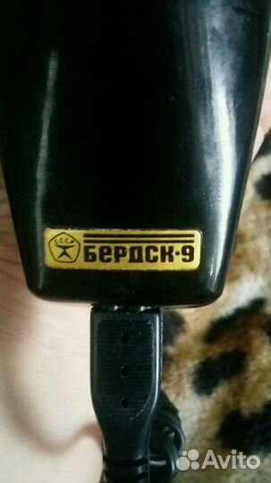 Бритва электрическая