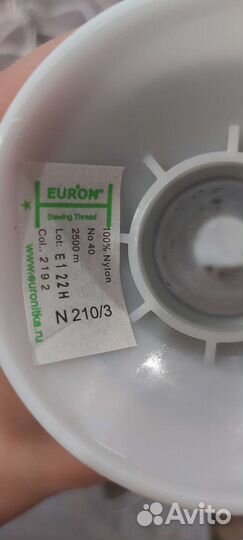 Нитки швейные 40