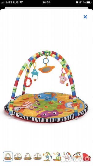 Развивающий коврик