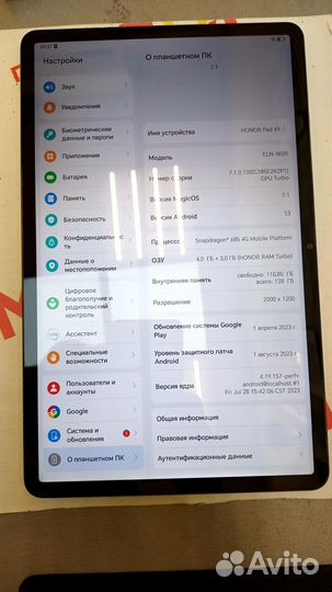 Планшет honor PAD X9 (ELN-W09) 4/128