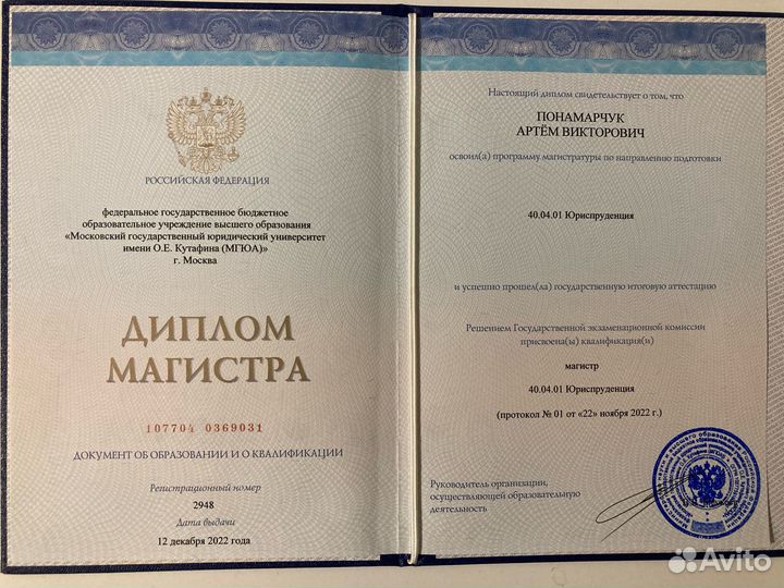 Юрист. Алименты. Развод. Раздел имущества. Юрист