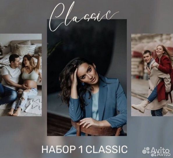 Пресеты Ольга Шевелева