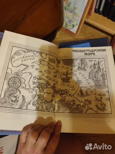 Великий час океанов