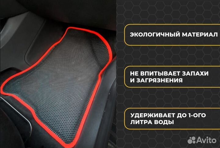 EVO ковры 3D с бортиками Jonway