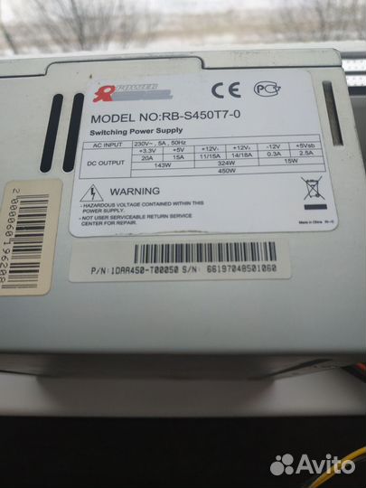 Продам блоки питания на 400вт и 450вт