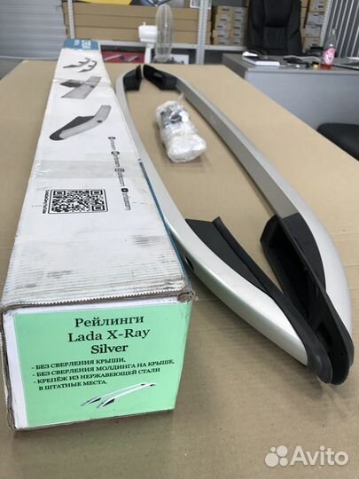 Рейлинги на крышу для LADA X-RAY (Silver) в Самаре