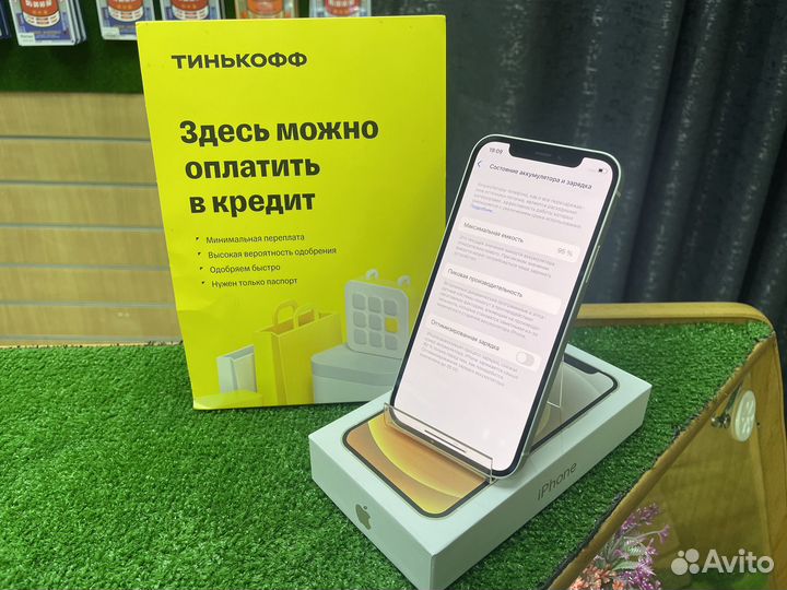 iPhone 12, 128 ГБ