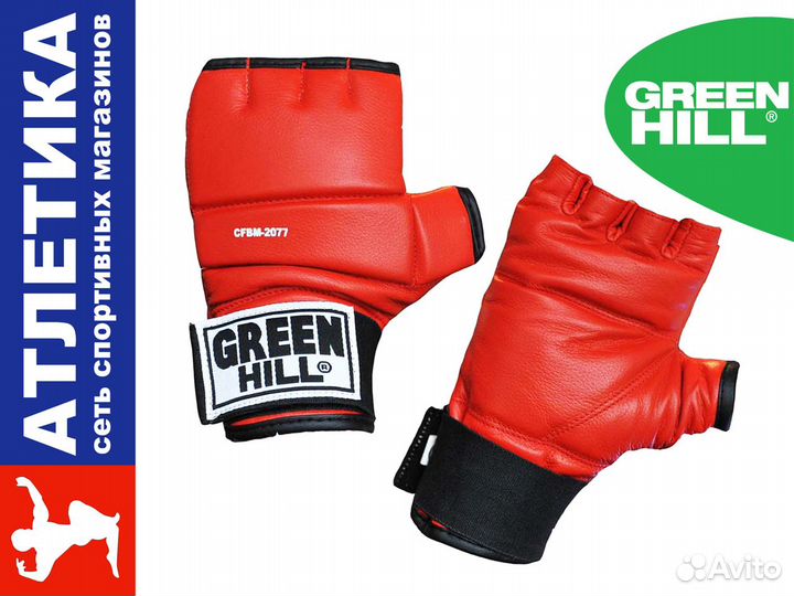 Шингарты Green Hill