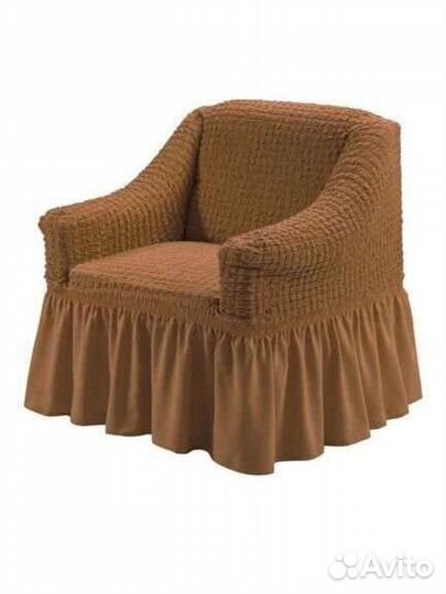 Чехол для дивана и кресла