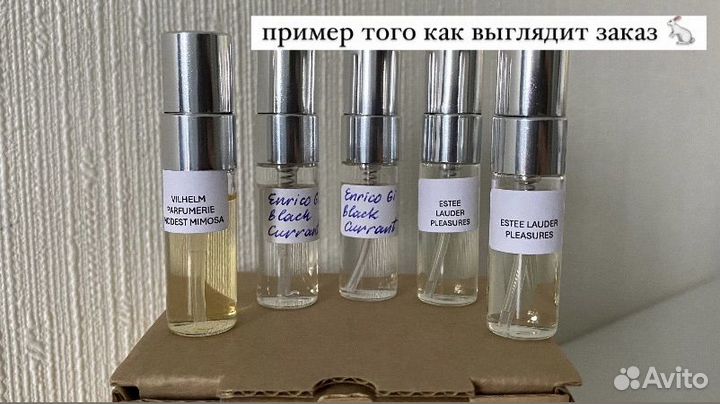 Christian Dior Dune 3мл