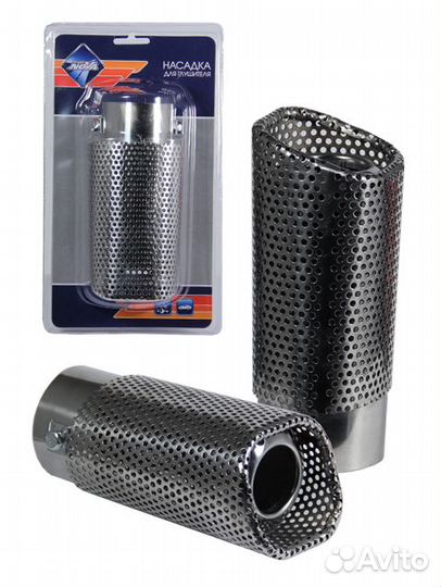 Насадка глушителя