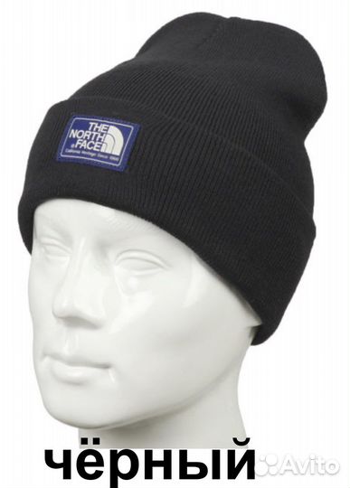 Шапка The North Face