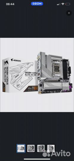 Компьютер 7800x3d 3080ti
