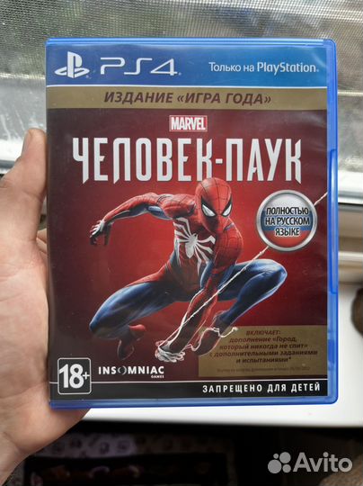 Игры для ps4 и ps5