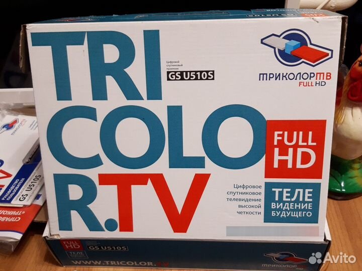 Ресивер триколор тв GS U510S