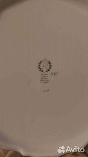 Супница reichenbach