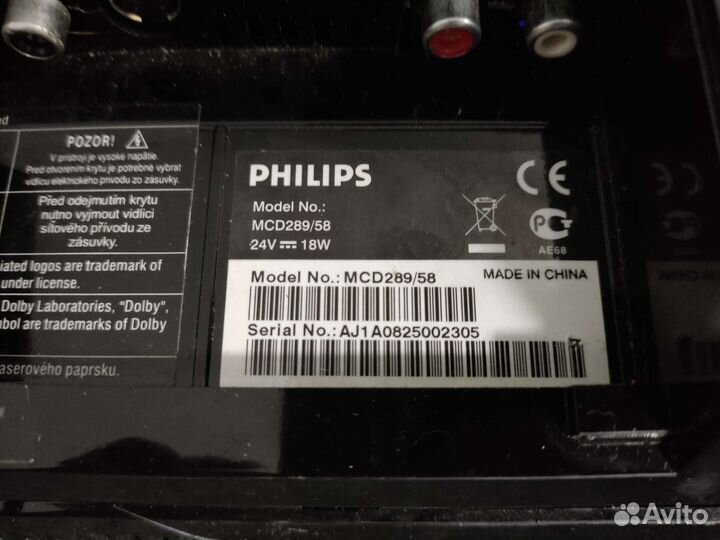 Музыкальный центр Phillips MCD289 на запчасти