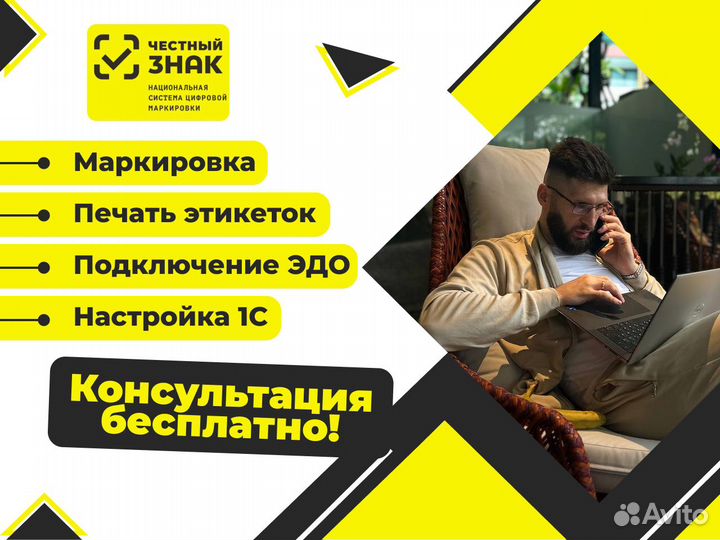 Маркировка - 