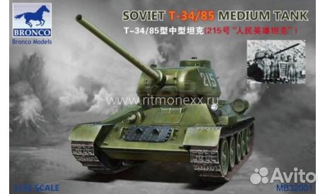 Т 34 танк фирмы бронко