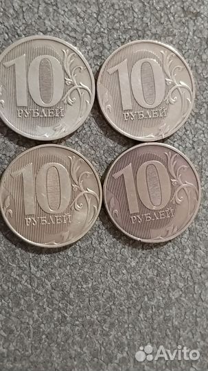 Монеты 10 р брак