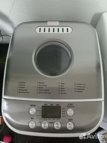 Хлебопечка hyundai