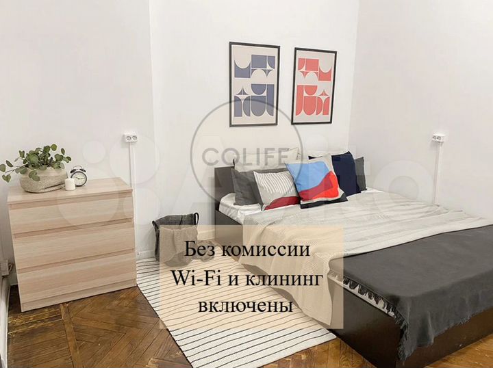 Комната 13 м² в 5-к., 3/8 эт.