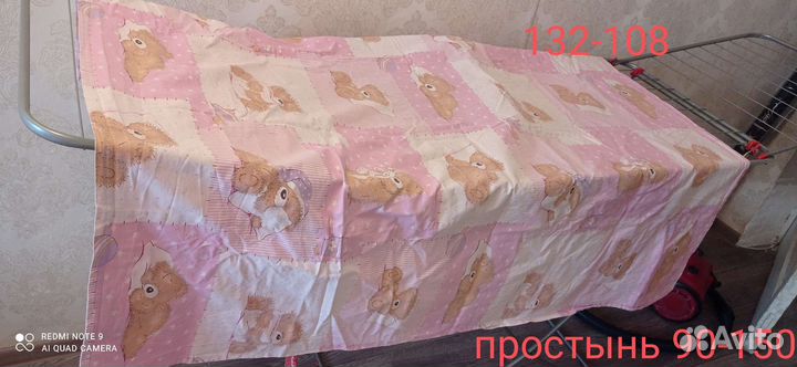 Детское постельное бельё