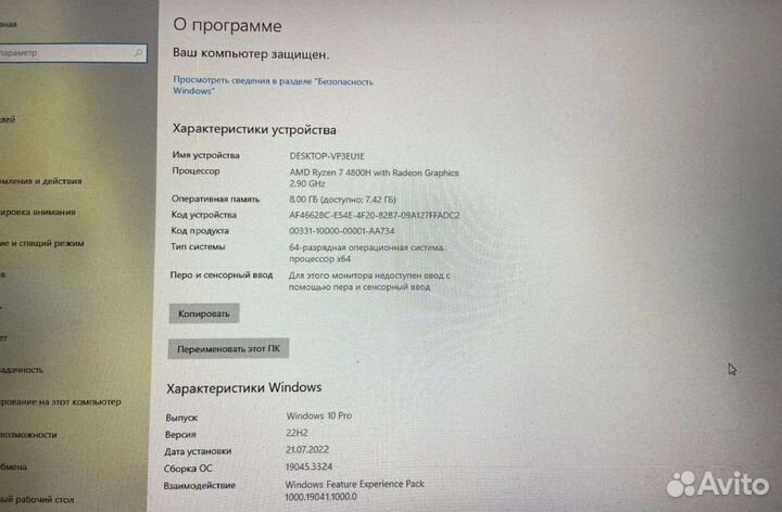 Мощный игровой ноутбук Asus rog strix
