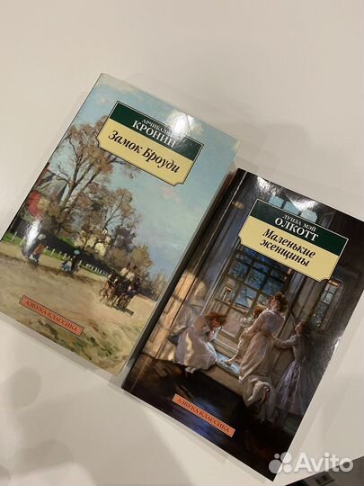 Замок Броуди Кронин