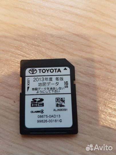 Nszt-W62/61/60 загрузочная SD картa