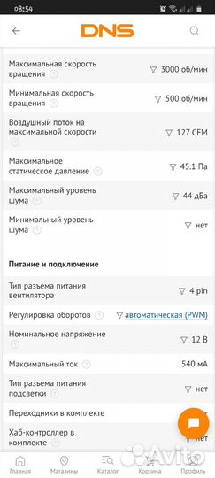 Вентилятор Iceberg Thermal