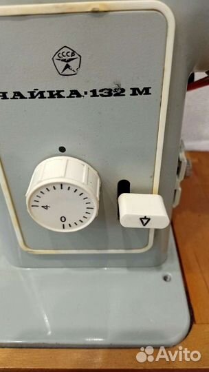 Швейная машина Чайка 132м