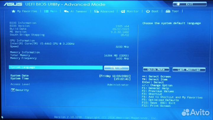 Игровой компьютер в хорошем состоянии