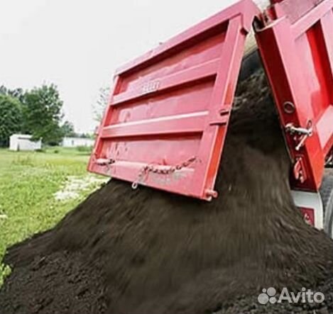 Грунт раститeльный