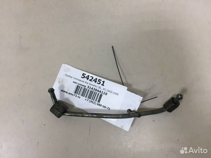 Трубка топливная Kia Sorento BL, JC 2002-2009