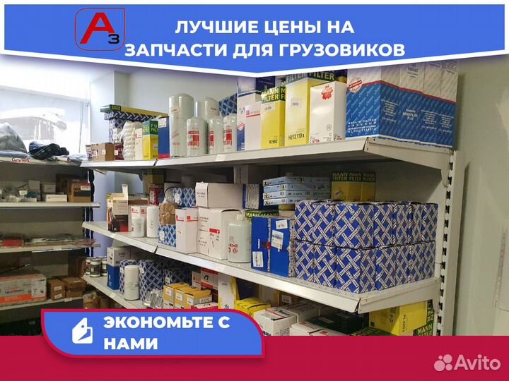 Очиститель торм диск Chemipro 400мл