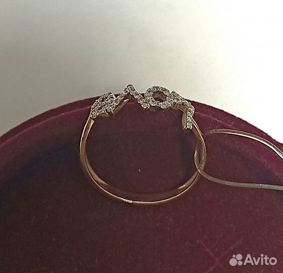 Золотое кольцо