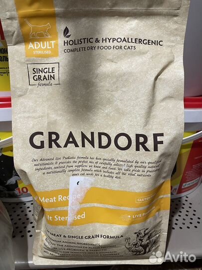 Корм для кошек grandorf стерилизованных 2 кг