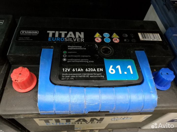 Б/У Аккумулятор Titan 61 а.ч. Отличное состояние