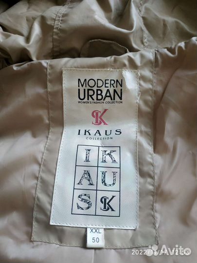 Пуховик женский