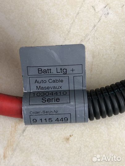 Клемма плюсовая BMW X5 E70, X6 E71