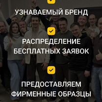Готовый бизнес без опыта в строительстве, Слуцк