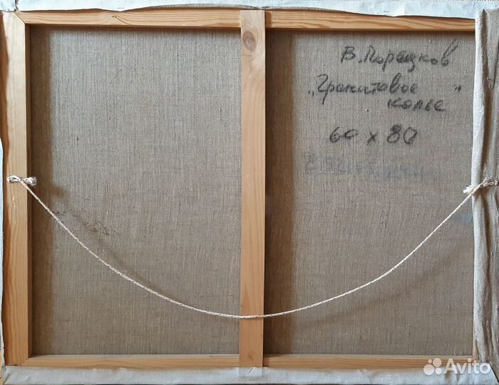 Картина х/масло 80х60