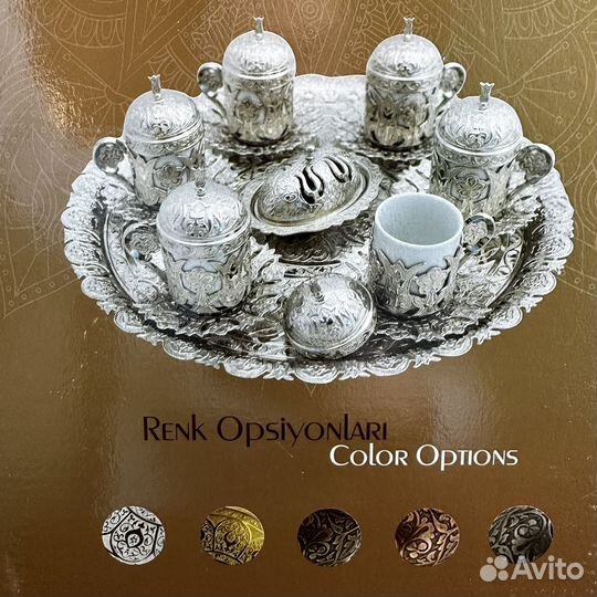 Кофейный турецкий набор сервиз медный Eraslan