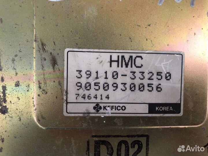 Эбу на hyundai sonata 3 2.0