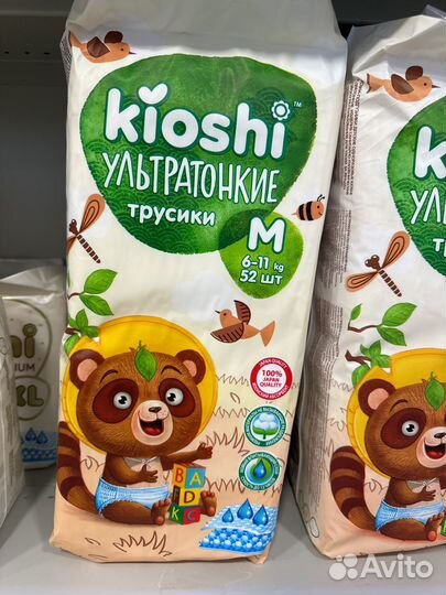 Трусики Kioshi с бесплатной доставкой