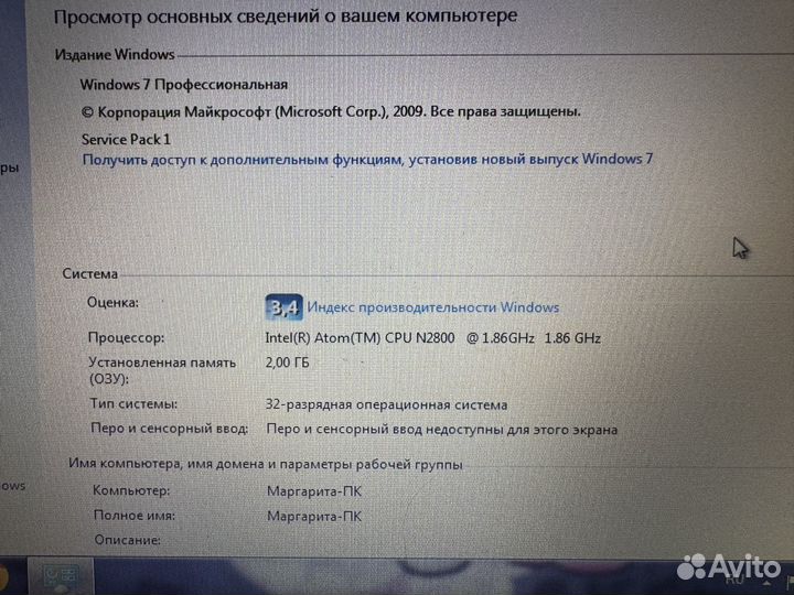 Нетбук Asus Eee PC FlareSeries
