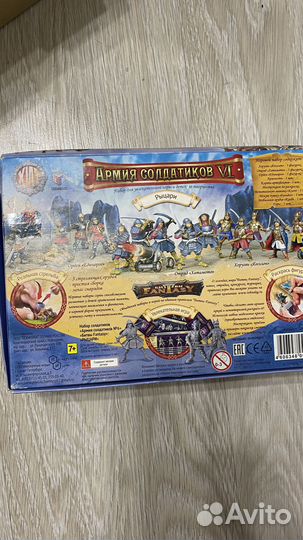 Настольные игры